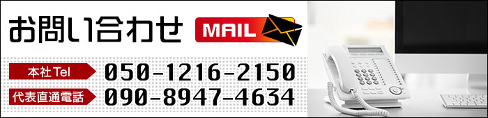 contact_banner